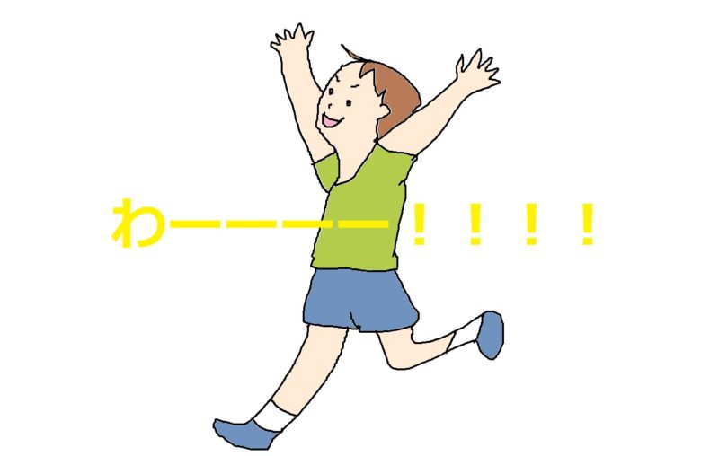走りまわる子供