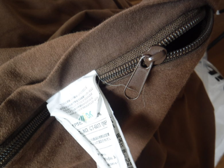 Yogibo外側カバー