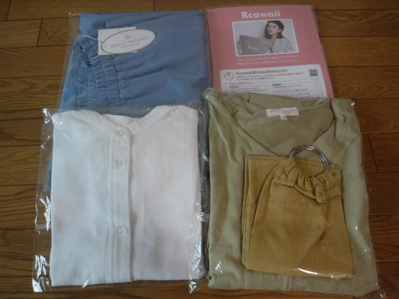 アールカワイイ７月の服