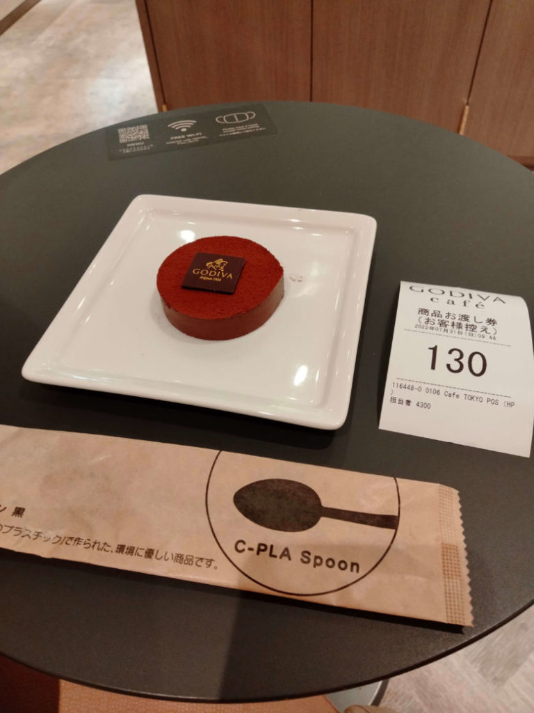 ゴディバカフェ　ムースショコラ