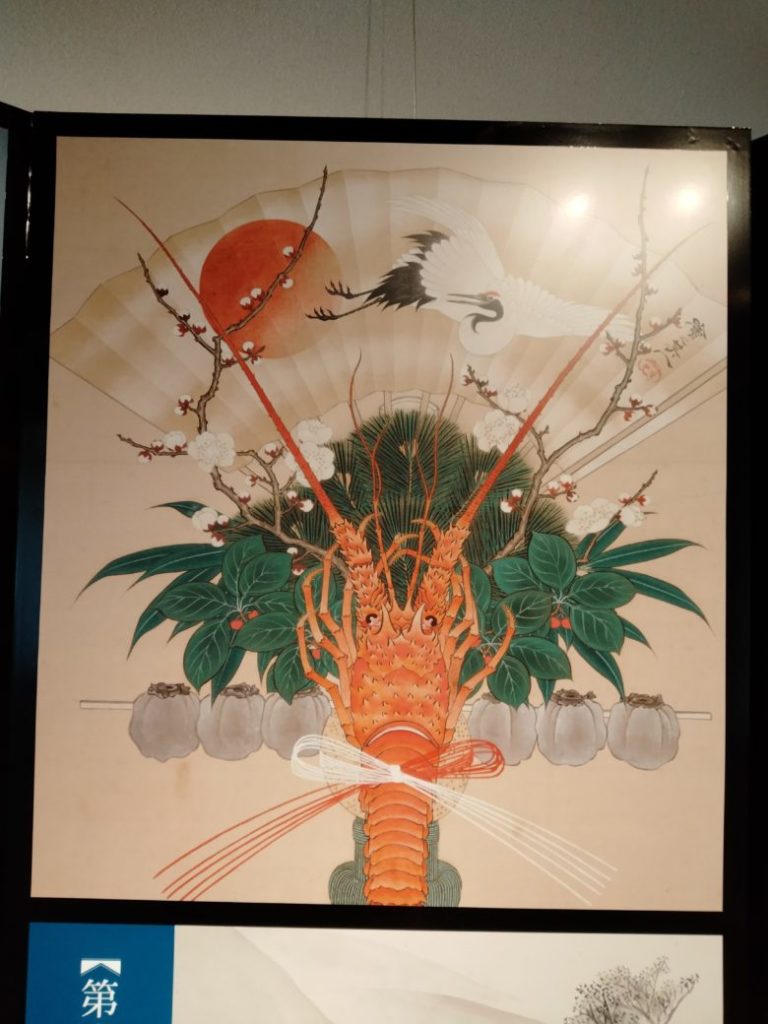 鈴木其一「懸蓬莱図」