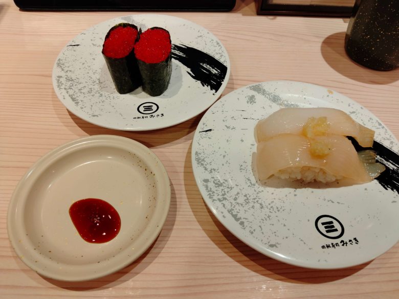 回転寿司みさき