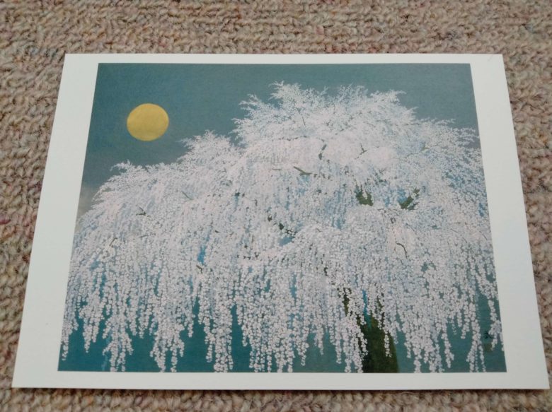 石田武「春宵」＠山種美術館