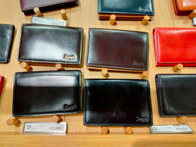 銀座伊東屋　革の名刺入れ