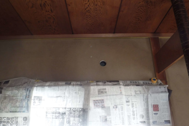 カーテンレールマスキング