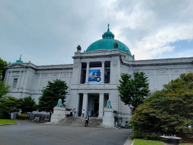 東京国立博物館 表慶館