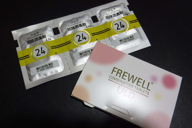 プレ更年期用のピルと漢方