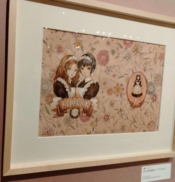 森薫同人誌表紙