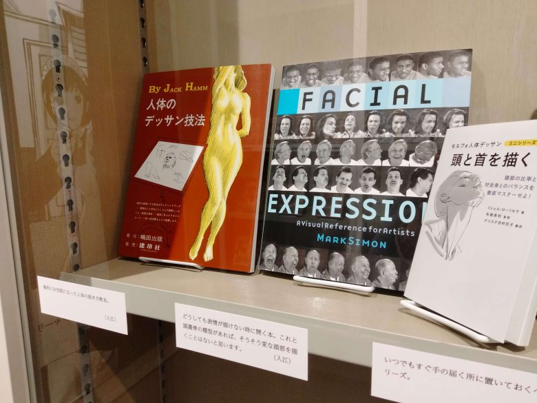 入江亜季参考資料