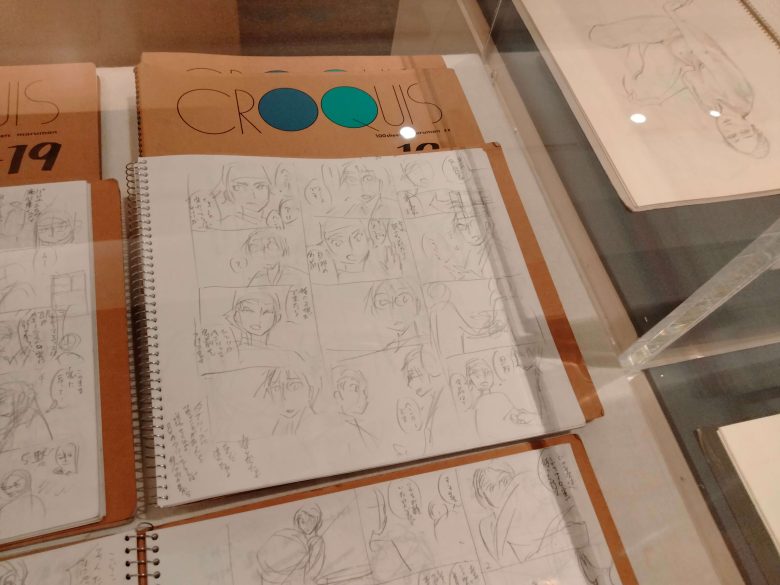 「乙嫁語り」ラフ